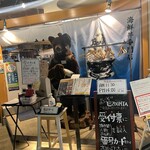 刺身居酒屋 海さくらミチマロ - 