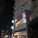 Vietnam French De salita - 