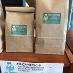 ワタスキ珈琲焙煎所 - 