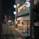 Vietnam French De salita - 