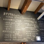 ガストロノミア冨屋 - メニュー