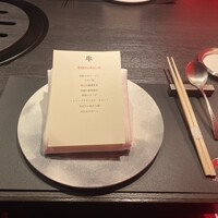 焼肉 牛印 新宿店 -  焼肉 牛印 新宿店 -