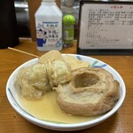 おでん 高砂 - 