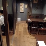 四季の肴 伊豆の隠れ家 えのもと - 