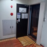 四季の肴 伊豆の隠れ家 えのもと - 