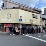 ミスター・ギョーザ - 