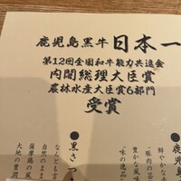 華蓮 博多店 - 