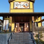 焼肉ダイニングあがり 二十世紀が丘店 - 