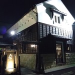 珈琲屋らんぷ - 外観①