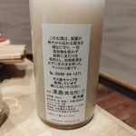 焼肉ダイニングあがり - 