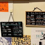 お好み焼屋みっちゃん - 今宵私がいただいたのは
      こちらの「ねぎ焼き(イカ･豚)」(^O^)❒’’
      
      しかぁーーーし！隣の方の スジねぎ焼きもやばかった