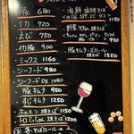 お好み焼屋みっちゃん - 、、、トロてっちゃん焼きそば
       (｢ºωº)｢⁈  旨いにちがいない！！！