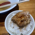 喜元門 - ライス150円。肉付き、しかもバラ…