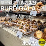 BURDIGALA TOKYO - ズラリと並ぶ美味しそうなパン