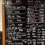 お好み焼屋みっちゃん - 2024年 3月 メニュー