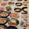 本町製麺所 天 ルクア大阪店