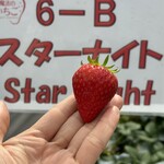 姫路ハートフル観光農園 - 