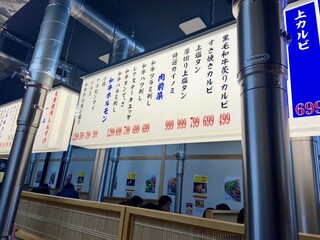 h Taishuu Yakiniku Shinsuke - 店内