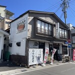 やなぎや - 外観です