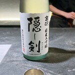 ポン酒タグラム The Bar 谷町6丁目 - 