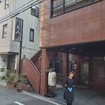 割烹　丸八 - 