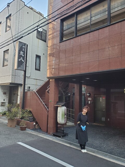 Kappo Maruhachi photo 5