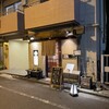 Teuchi Soba Ookawaya - ち割烹を思わせる〝しっとり〟とした店構え｡暖簾の引力に抗えず｡