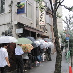うどん 丸香 - 台風上陸前なのにこの行列！