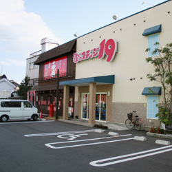 歌のステージ19 蒲郡店 蒲郡 その他 食べログ