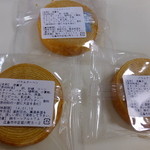 コンディトライモーツアルト - 賞味期限2014.01.18