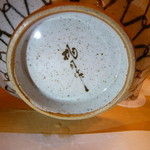 赤坂 詠月 - 器（底）