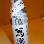 赤坂 詠月 - 写楽1,100円