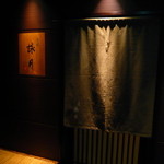 赤坂 詠月 - 入口