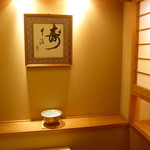 赤坂 詠月 - 4人掛けテーブル席