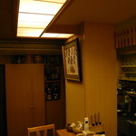 赤坂 詠月 - カウンター・入口方面