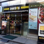 DOUTOR - 