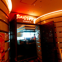 焼肉トラジ 名古屋セントラルタワーズ店 - 