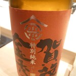 不動前 すし 岩澤 - 