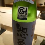 不動前 すし 岩澤 - 