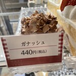 アンデルセン - ショーケース内