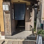 Kyou No Chisou Hannariya - お店の前に着きました。中の階段を昇った2階が入り口です