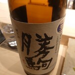 不動前 すし 岩澤 - 