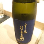 不動前 すし 岩澤 - 