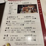 Washoku Izakaya Daisuke - 