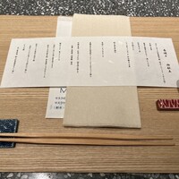 参燦々 - 