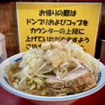 ラーメン二郎 - 