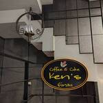 Kenzu Kohi Ten - 