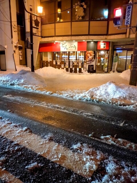 各種どんぶりとうどんのお店 : どんぶり 一膳屋の写真