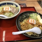 Hachiban Ramen - 