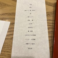 三宅輝 - 